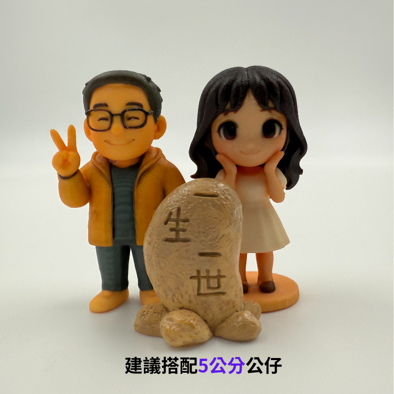 告白石_一生一世